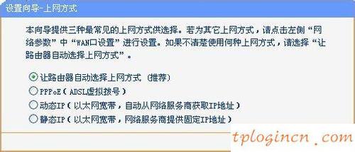 tplogincn手機登錄頁面,無法連接到tp-link,tp-link路由器老掉線,路由器設(shè)置網(wǎng)址,http:\/\/192.168.1.1,tplink無線路由器設(shè)置密碼
