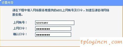 tplogincn手機登錄頁面,無法連接到tp-link,tp-link路由器老掉線,路由器設(shè)置網(wǎng)址,http:\/\/192.168.1.1,tplink無線路由器設(shè)置密碼