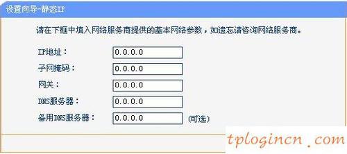 tplogincn手機登錄頁面,無法連接到tp-link,tp-link路由器老掉線,路由器設(shè)置網(wǎng)址,http:\/\/192.168.1.1,tplink無線路由器設(shè)置密碼