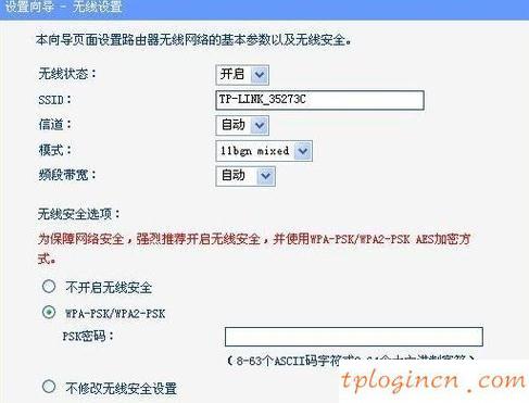 tplogincn手機登錄頁面,無法連接到tp-link,tp-link路由器老掉線,路由器設(shè)置網(wǎng)址,http:\/\/192.168.1.1,tplink無線路由器設(shè)置密碼