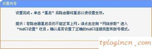 tplogincn手機登錄頁面,無法連接到tp-link,tp-link路由器老掉線,路由器設(shè)置網(wǎng)址,http:\/\/192.168.1.1,tplink無線路由器設(shè)置密碼
