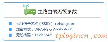 tplogin.cn登錄密碼,11n無(wú)線路由器tp-link,tp-link路由器 限速,WWW.192.168.1.1,192.168.1.1路由器登陸,tp-link密碼