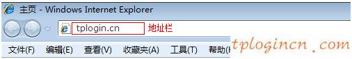 tplogin.cn登錄密碼,11n無(wú)線路由器tp-link,tp-link路由器 限速,WWW.192.168.1.1,192.168.1.1路由器登陸,tp-link密碼