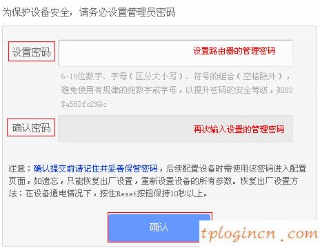 tplogin.cn登錄密碼,11n無(wú)線路由器tp-link,tp-link路由器 限速,WWW.192.168.1.1,192.168.1.1路由器登陸,tp-link密碼