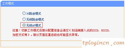tplogin.cn登錄密碼,11n無(wú)線路由器tp-link,tp-link路由器 限速,WWW.192.168.1.1,192.168.1.1路由器登陸,tp-link密碼