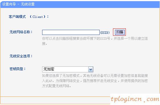 tplogin.cn登錄密碼,11n無(wú)線路由器tp-link,tp-link路由器 限速,WWW.192.168.1.1,192.168.1.1路由器登陸,tp-link密碼