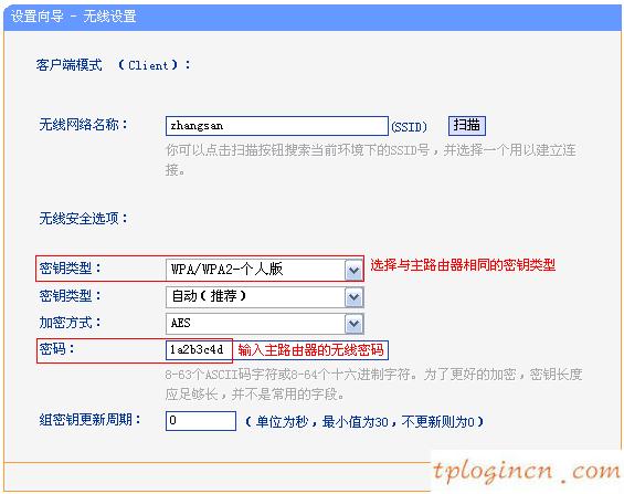 tplogin.cn登錄密碼,11n無(wú)線路由器tp-link,tp-link路由器 限速,WWW.192.168.1.1,192.168.1.1路由器登陸,tp-link密碼