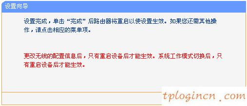 tplogin.cn登錄密碼,11n無(wú)線路由器tp-link,tp-link路由器 限速,WWW.192.168.1.1,192.168.1.1路由器登陸,tp-link密碼