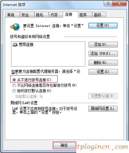 tplogin.cn初始密碼,1024s tp-link,tp-link路由器設(shè)置限速,重設(shè)路由器密碼,192.168.1.1主頁,tp-link無線網(wǎng)卡