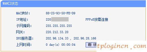 tplogin.cn原始密碼,dlink和tp-link橋接,tp-link路由怎么限速,tp-link無(wú)線路由器設(shè)置,192.168.1.1登陸密碼,tp-link說(shuō)明書