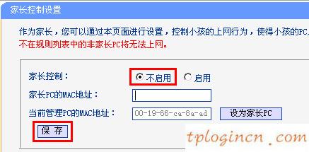 tplogin.cn原始密碼,dlink和tp-link橋接,tp-link路由怎么限速,tp-link無(wú)線路由器設(shè)置,192.168.1.1登陸密碼,tp-link說(shuō)明書