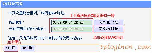tplogin.cn原始密碼,dlink和tp-link橋接,tp-link路由怎么限速,tp-link無(wú)線路由器設(shè)置,192.168.1.1登陸密碼,tp-link說(shuō)明書