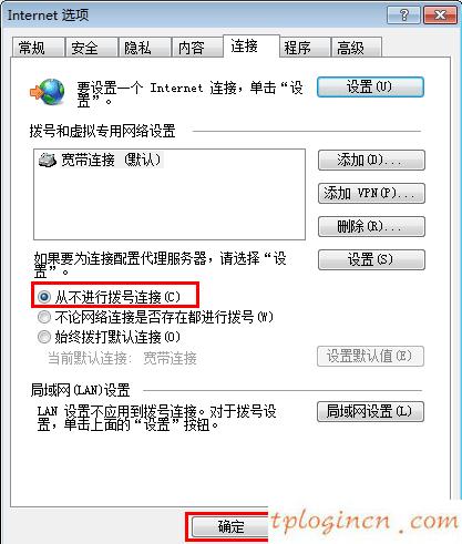 tplogin.cn原始密碼,dlink和tp-link橋接,tp-link路由怎么限速,tp-link無(wú)線路由器設(shè)置,192.168.1.1登陸密碼,tp-link說(shuō)明書
