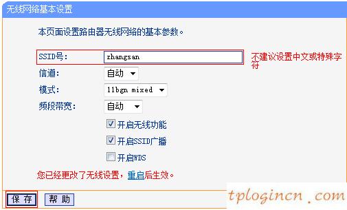 tplogin.cn主頁(yè),d link還是tp-link,tp-link路由器價(jià)格,192.168.0.1路由器設(shè)置,192.168.1.1打不開說是無網(wǎng)絡(luò)連接,tplink與dlink