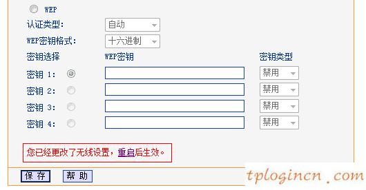 tplogin.cn主頁(yè),d link還是tp-link,tp-link路由器價(jià)格,192.168.0.1路由器設(shè)置,192.168.1.1打不開說是無網(wǎng)絡(luò)連接,tplink與dlink