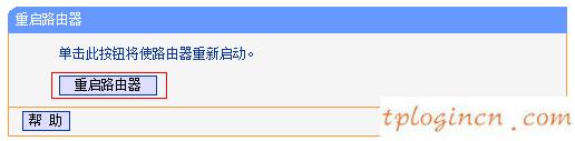 tplogin.cn主頁(yè),d link還是tp-link,tp-link路由器價(jià)格,192.168.0.1路由器設(shè)置,192.168.1.1打不開說是無網(wǎng)絡(luò)連接,tplink與dlink