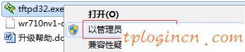 www.tplogin.cn,怎進(jìn)入tp-link路由,tp-link 路由器 密碼,192.168.1.1路由器設(shè)置,192.168.1.1打不開(kāi)手機(jī),192.168.2.1