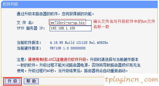 www.tplogin.cn,怎進(jìn)入tp-link路由,tp-link 路由器 密碼,192.168.1.1路由器設(shè)置,192.168.1.1打不開(kāi)手機(jī),192.168.2.1