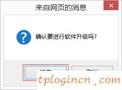 www.tplogin.cn,怎進(jìn)入tp-link路由,tp-link 路由器 密碼,192.168.1.1路由器設(shè)置,192.168.1.1打不開(kāi)手機(jī),192.168.2.1