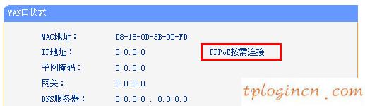 tplogincn登陸頁面,怎樣登陸tp-link,tp-link無線路由貓,怎么設置路由器密碼,tplink官網(wǎng),騰達無線路由器怎么設置