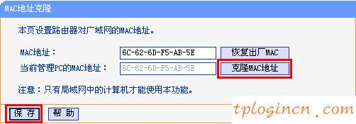 tplogincn登陸頁面,怎樣登陸tp-link,tp-link無線路由貓,怎么設置路由器密碼,tplink官網(wǎng),騰達無線路由器怎么設置
