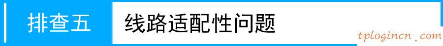 tplogincn登陸頁面,怎樣登陸tp-link,tp-link無線路由貓,怎么設置路由器密碼,tplink官網(wǎng),騰達無線路由器怎么設置