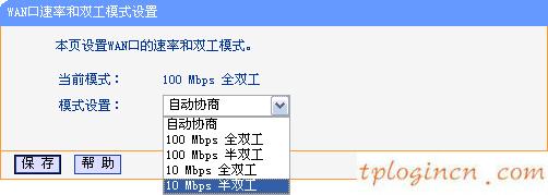 tplogincn登陸頁面,怎樣登陸tp-link,tp-link無線路由貓,怎么設置路由器密碼,tplink官網(wǎng),騰達無線路由器怎么設置