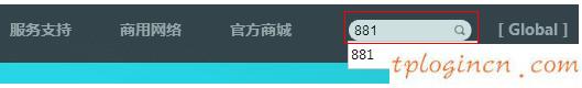 tplogincn登陸頁面,怎樣登陸tp-link,tp-link無線路由貓,怎么設置路由器密碼,tplink官網(wǎng),騰達無線路由器怎么設置