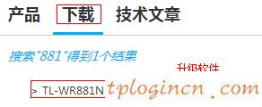 tplogincn登陸頁面,怎樣登陸tp-link,tp-link無線路由貓,怎么設置路由器密碼,tplink官網(wǎng),騰達無線路由器怎么設置