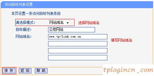 tplogin進(jìn)不去,怎么進(jìn)入tp-link,tp-link 路由設(shè)置,http192.168.1.1,tplink初始密碼,tenda路由器怎么設(shè)置