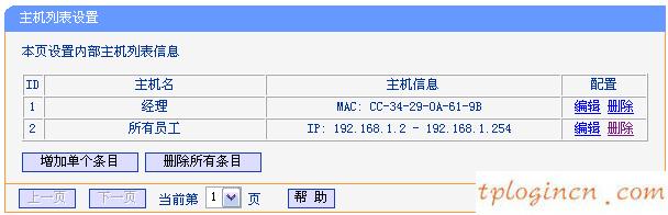 tplogin進(jìn)不去,怎么進(jìn)入tp-link,tp-link 路由設(shè)置,http192.168.1.1,tplink初始密碼,tenda路由器怎么設(shè)置
