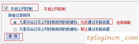 tplogin進(jìn)不去,怎么進(jìn)入tp-link,tp-link 路由設(shè)置,http192.168.1.1,tplink初始密碼,tenda路由器怎么設(shè)置