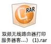 tplogin.cn設(shè)置,怎么裝tp-link,tp-link 路由器安全,http 192.168.0.1,192.168.1.1手機登錄,http 192.168.1.1