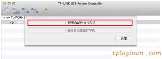 tplogin.cn設(shè)置,怎么裝tp-link,tp-link 路由器安全,http 192.168.0.1,192.168.1.1手機登錄,http 192.168.1.1