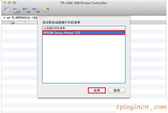 tplogin.cn設(shè)置,怎么裝tp-link,tp-link 路由器安全,http 192.168.0.1,192.168.1.1手機登錄,http 192.168.1.1
