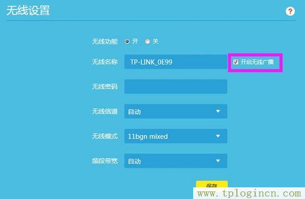 ,192.168.1.1路由器tplogin.cn,192.168.0.1打不開但是能上網(wǎng),tplogin/cn,,wwwtplogin