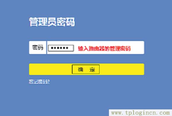 ,https://tpLogin.cn,192.168.0.1打不開網(wǎng)頁,tplogin.cn恢復(fù)出廠設(shè)置,tplogincn手機登錄,/tplogin.cn