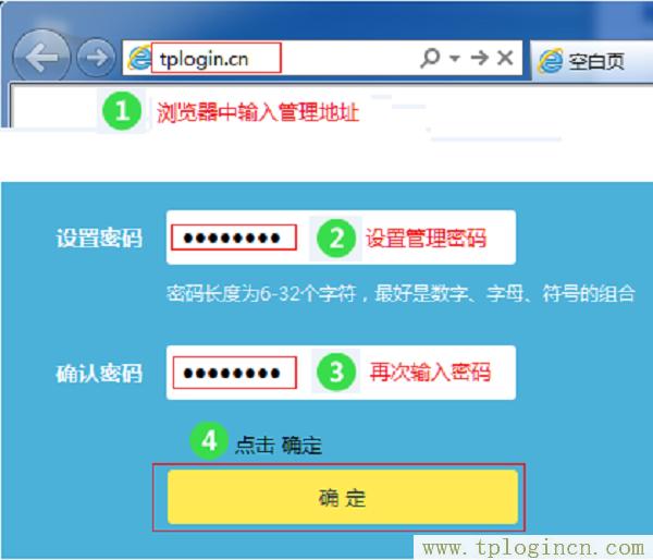 ,https://tpLogin.cn,192.168.0.1打不開網(wǎng)頁,tplogin.cn恢復(fù)出廠設(shè)置,tplogincn手機登錄,/tplogin.cn