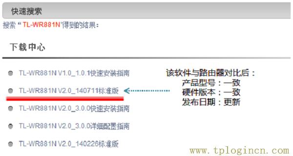 ,tplogincn登陸頁面 tplogin.cn,192.168.0.1打不開手機(jī),tplogin.cn設(shè)置圖,tplogin.cn創(chuàng)建管理員密碼,http://tplogin,on