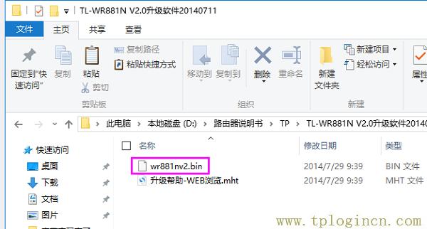 ,tplogincn登陸頁面 tplogin.cn,192.168.0.1打不開手機(jī),tplogin.cn設(shè)置圖,tplogin.cn創(chuàng)建管理員密碼,http://tplogin,on