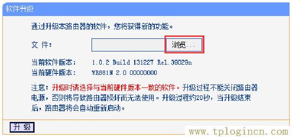 ,tplogincn登陸頁面 tplogin.cn,192.168.0.1打不開手機(jī),tplogin.cn設(shè)置圖,tplogin.cn創(chuàng)建管理員密碼,http://tplogin,on