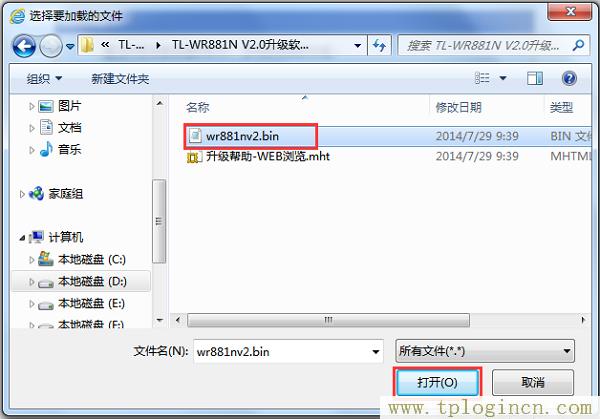,tplogincn登陸頁面 tplogin.cn,192.168.0.1打不開手機(jī),tplogin.cn設(shè)置圖,tplogin.cn創(chuàng)建管理員密碼,http://tplogin,on