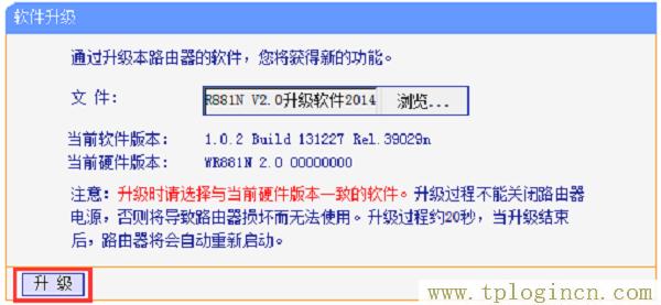 ,tplogincn登陸頁面 tplogin.cn,192.168.0.1打不開手機(jī),tplogin.cn設(shè)置圖,tplogin.cn創(chuàng)建管理員密碼,http://tplogin,on