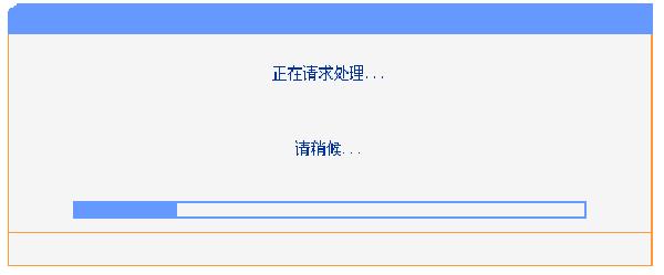 ,tplogincn登陸頁面 tplogin.cn,192.168.0.1打不開手機(jī),tplogin.cn設(shè)置圖,tplogin.cn創(chuàng)建管理員密碼,http://tplogin,on