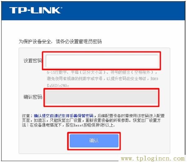 ,tplogin.cn登錄頁面,192.168.0.1點不開,tplogin和192.168.1.1有什么分別,tplogincn管理頁面進(jìn)不去,tplogin.cn