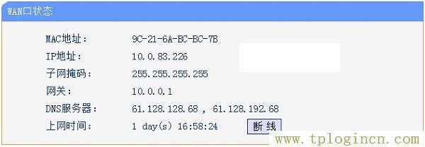 ,http://tplogin.cn/,http 192.168.1.1,tplogin.cn,tplogin管理員密碼設(shè)置,tplogin.cn主頁登陸
