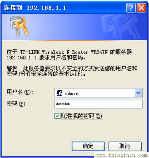 ,tplogin.cn登錄網(wǎng)址,192.168.1.1.,TPLOGIN,CN,tplogin.cn無(wú)線(xiàn)路由器設(shè)置界面,192.168.1.1路由器tplogin.cn
