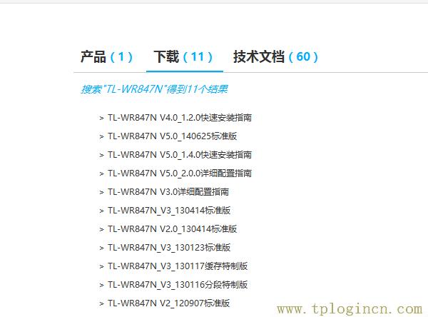 ,192.168.1.1 tplogin.cn,192.168.1.1 路由器設(shè)置向?qū)?http://tplogin,on,tplogincn,tplogin.才能