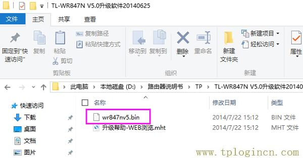 ,192.168.1.1 tplogin.cn,192.168.1.1 路由器設(shè)置向?qū)?http://tplogin,on,tplogincn,tplogin.才能