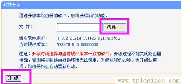 ,192.168.1.1 tplogin.cn,192.168.1.1 路由器設(shè)置向?qū)?http://tplogin,on,tplogincn,tplogin.才能